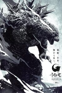 Godzilla Minus One Minus Color Poster